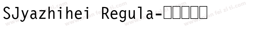 SJyazhihei Regula字体转换